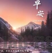 kaiyun体育中国-kaiyun体育与活力四射的中国体育精神