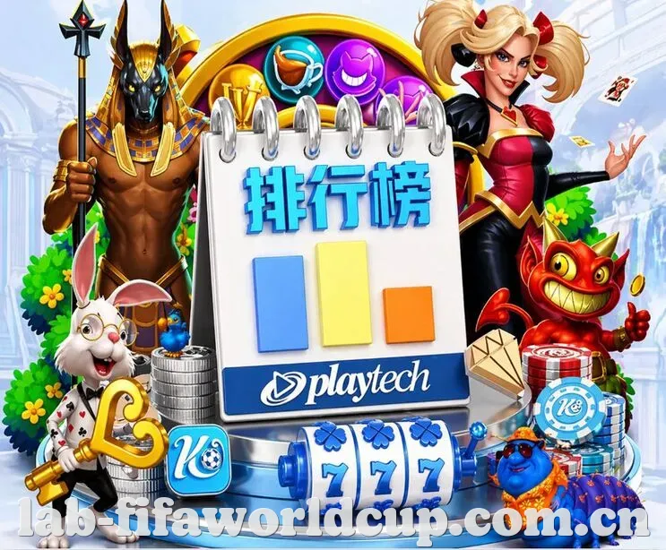 世界杯盘口 App